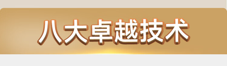 云朵Plus增强版-台湾版_20.jpg