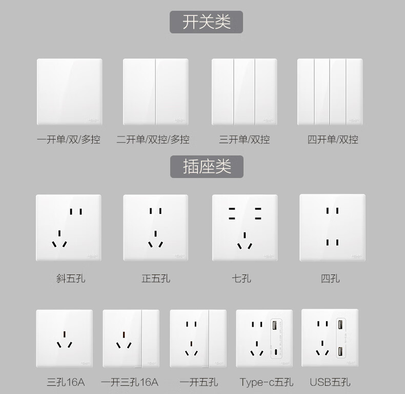 260白详情页790px_29.jpg