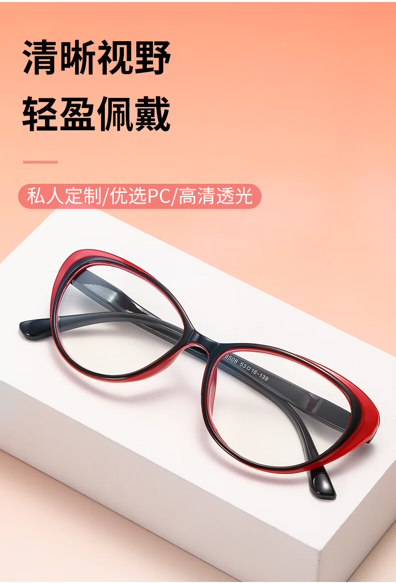 DRATRA High-Definition Reading Glasses for Women, Cat-Eye Fashion, Youthful Appearance, Elderly Phone Viewing, Farsighted Glasses, Comfortable Presbyopic Glasses, Reading Glasses 2