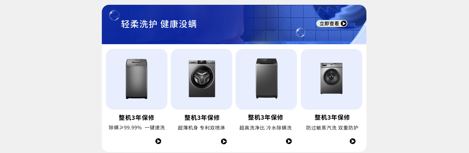 Leader官方旗舰店 - 京东