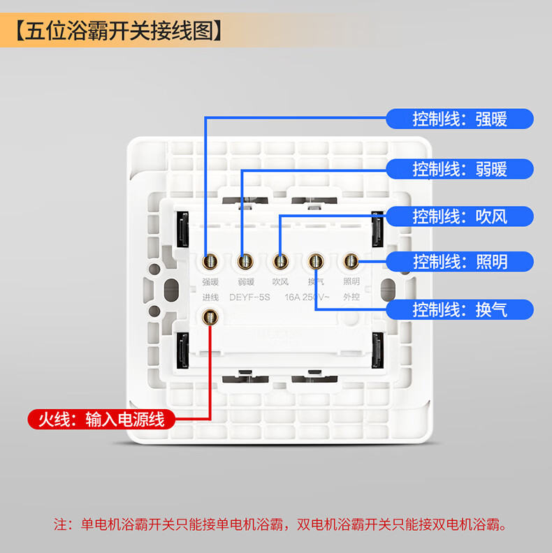 超薄开关_11.jpg