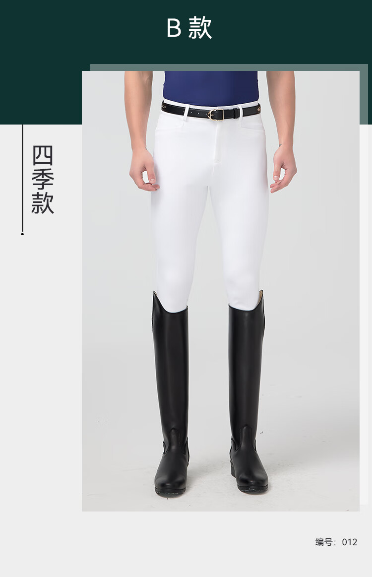 627-012-681M详情页-男款_09.jpg