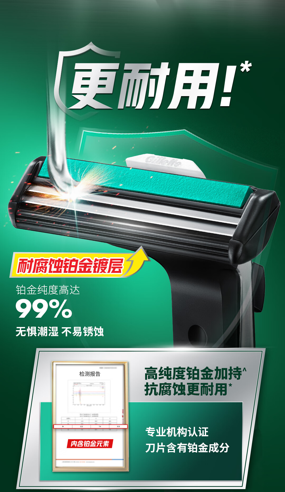 1-3威锋2内页-上半部分_03.jpg