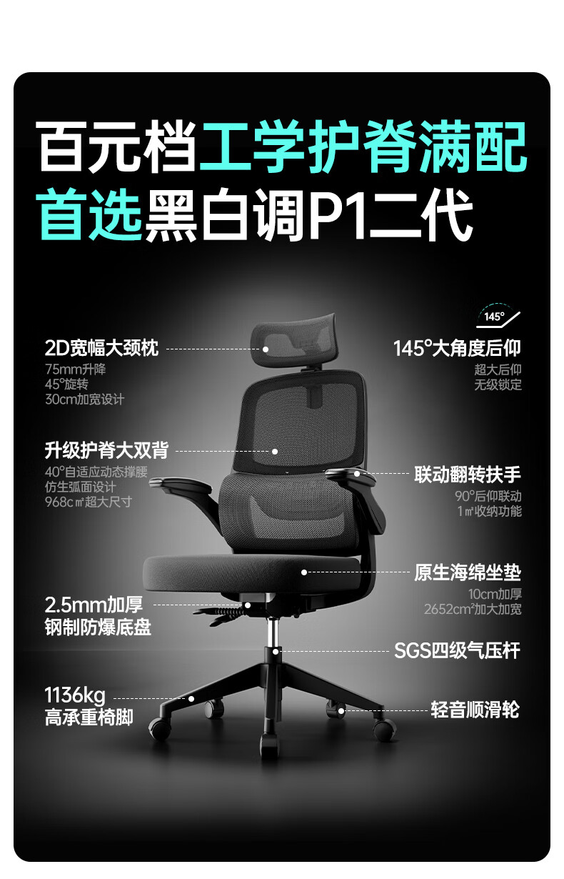 P102详情_04.jpg