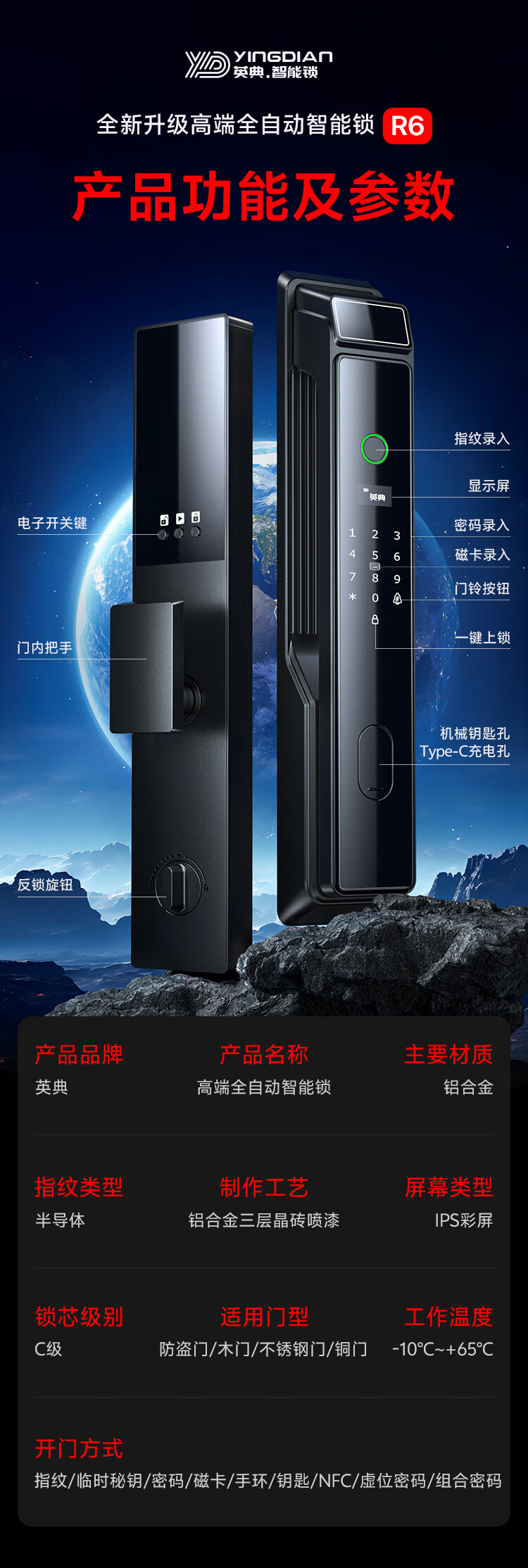 详情_16.jpg