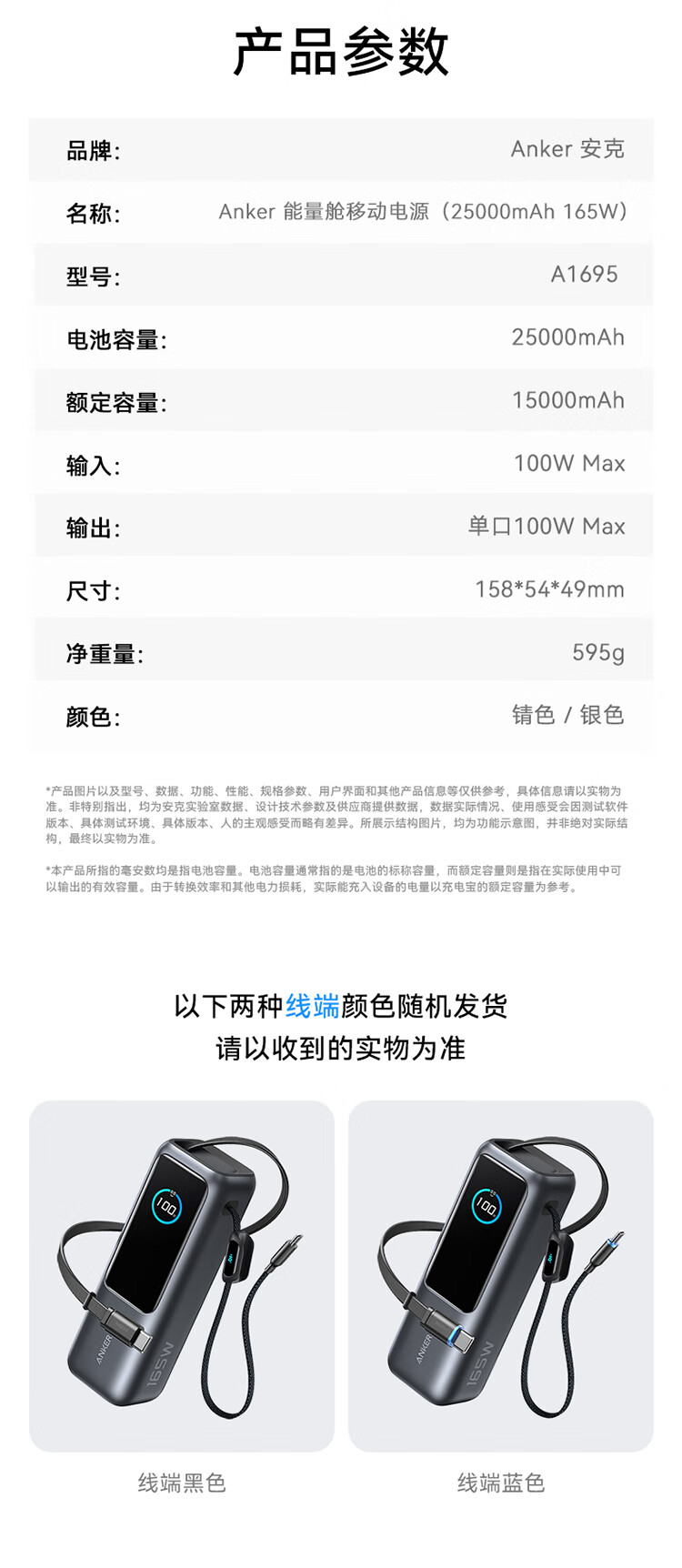 1695商详(17版)_24.jpg