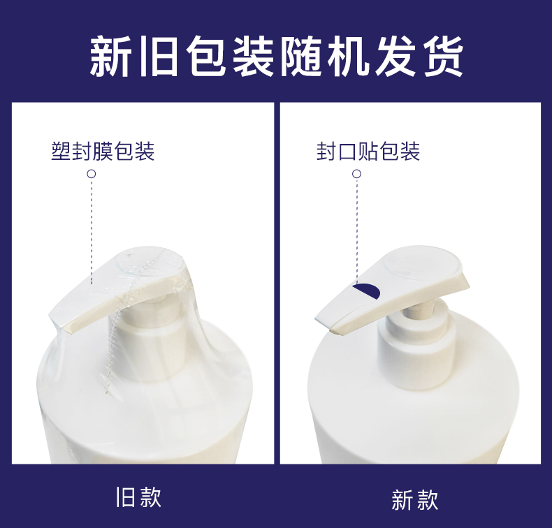 护发素790_01.jpg