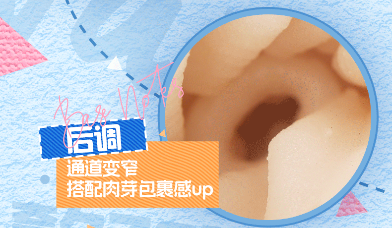 商品详情图