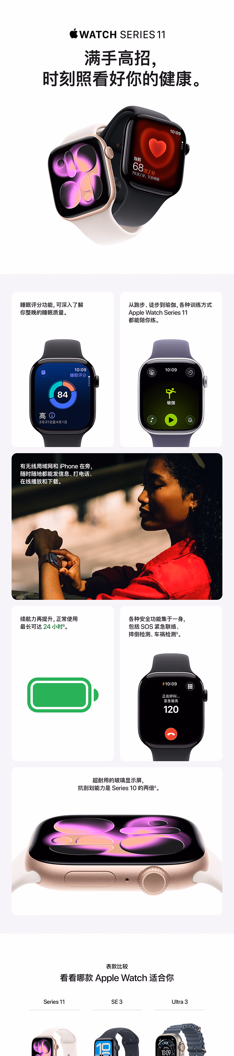 Apple/苹果 Watch S11 智能手表42毫米深空灰色铝金属表壳黑色运动型表带S/M 【GPS】插图
