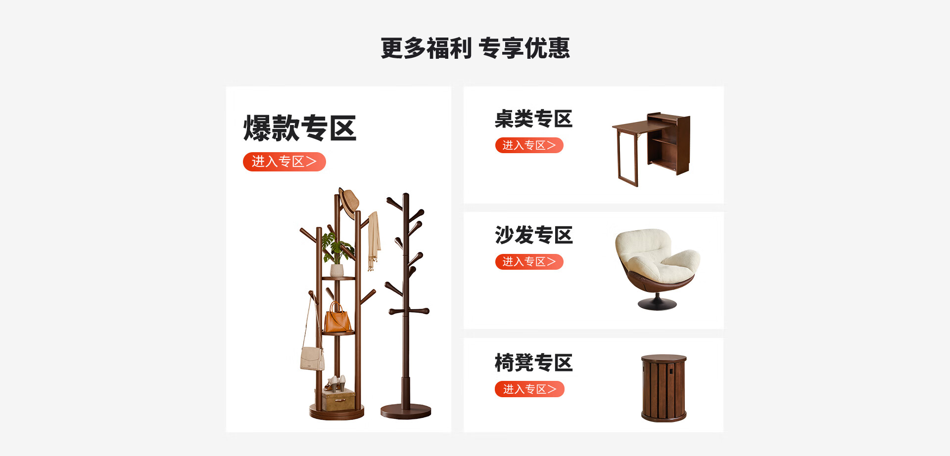 家逸家具京东自营旗舰店 - 京东