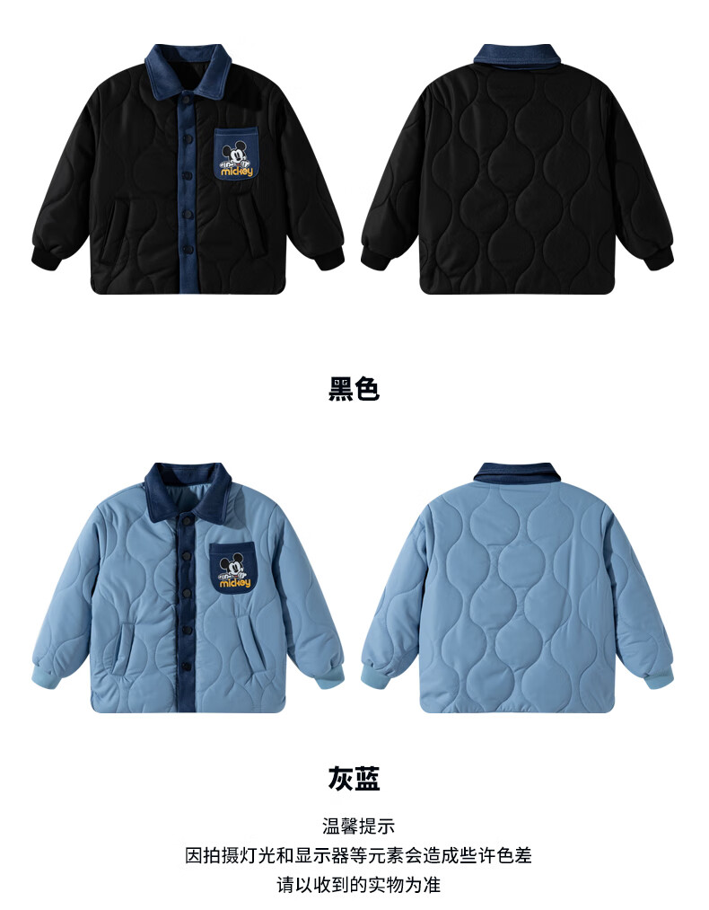 Disney Autumn Winter Boys' Casual Comfortable Versatile Warm Quilted Windproof Denim Jacket Gray Blue 101 3