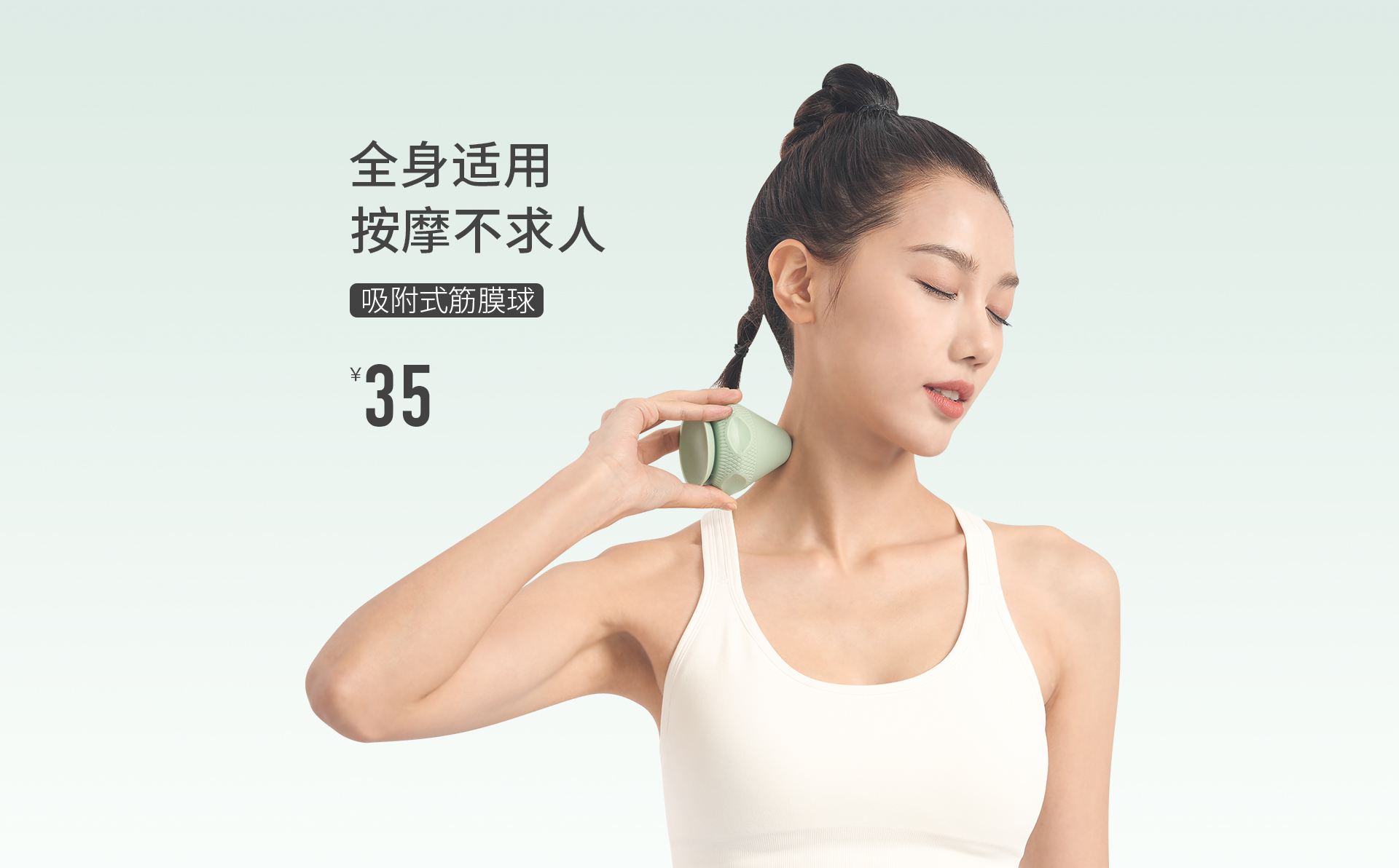 joinfit旗舰店 - 京东