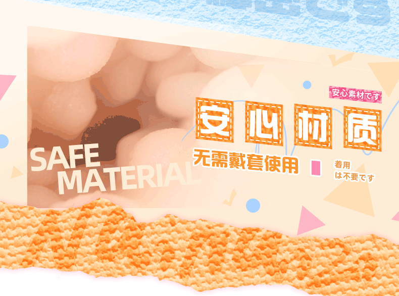 商品详情图