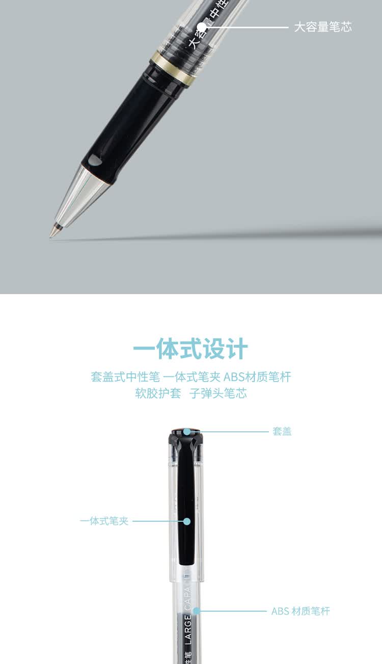 Deli 0.7mm Large Capacity Gel Pen, Bullet Tip, Business Signing Pen, 12 Pens/box DL-S148 for College Entrance Exam 4