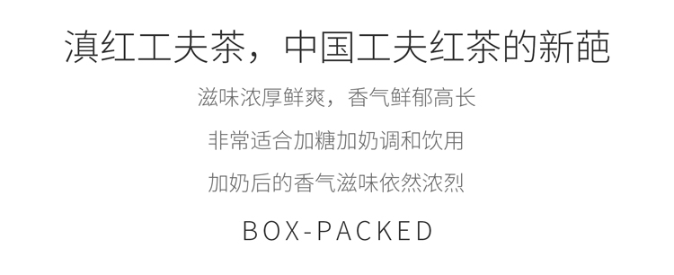 神价 知乎好评的茶叶 叶铺 Leafmart 高端滇红茶 100g 图3
