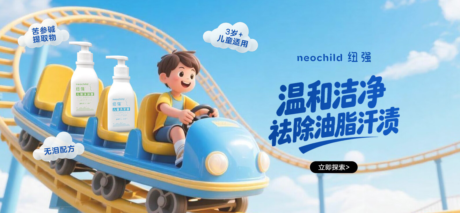 纽强官方旗舰店 - 京东
