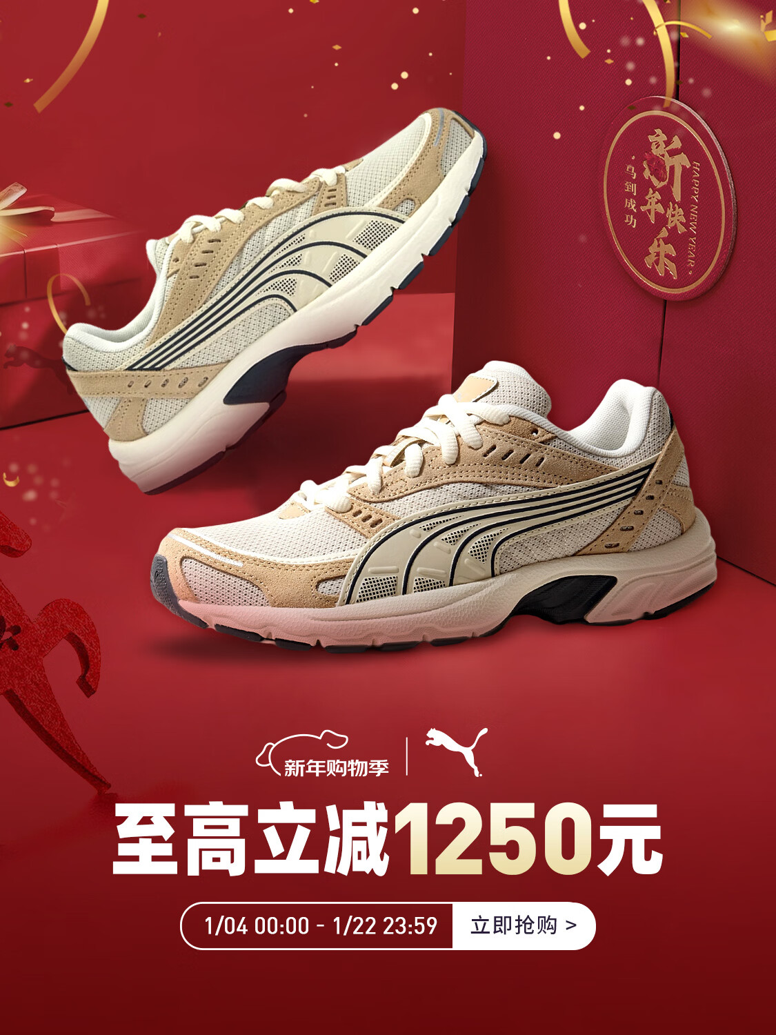 PUMA官方旗舰店 - 京东