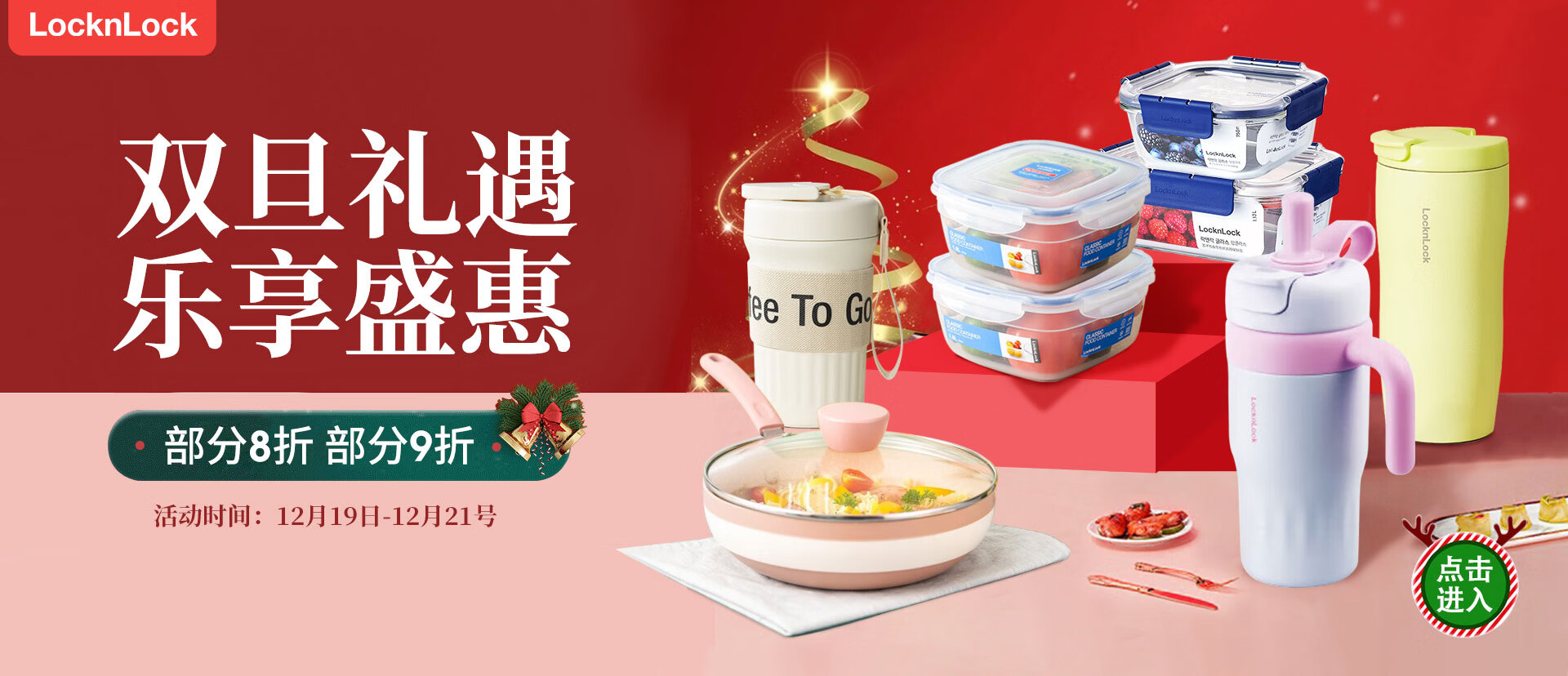 乐扣乐扣旗舰店 - 京东