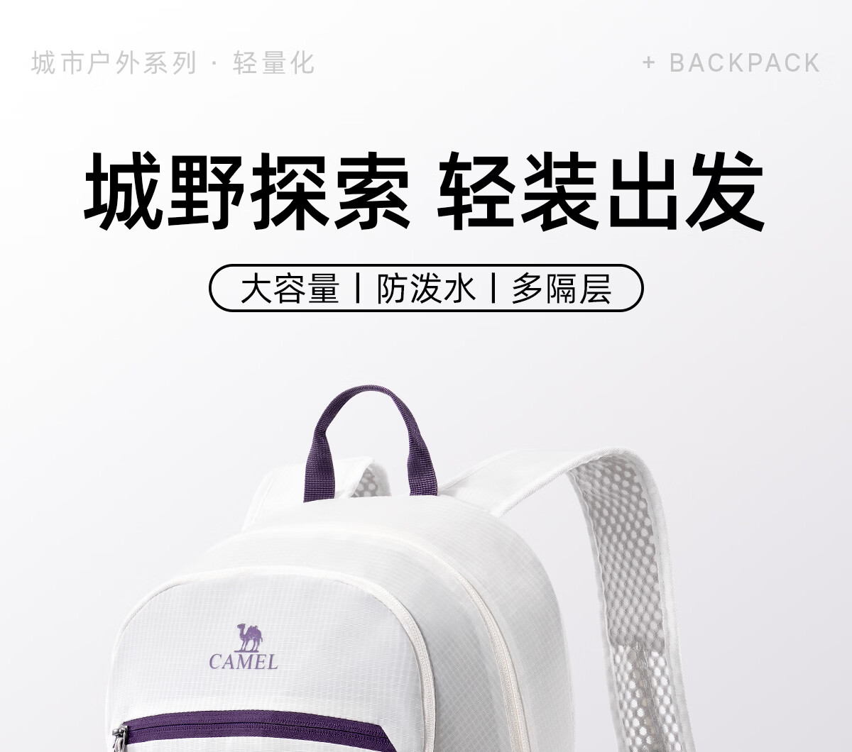 CAMEL Lightweight Outdoor Hiking Backpack Dual Shoulder Bag Lightweight School Bag for High School and College Students Sports 1028 1