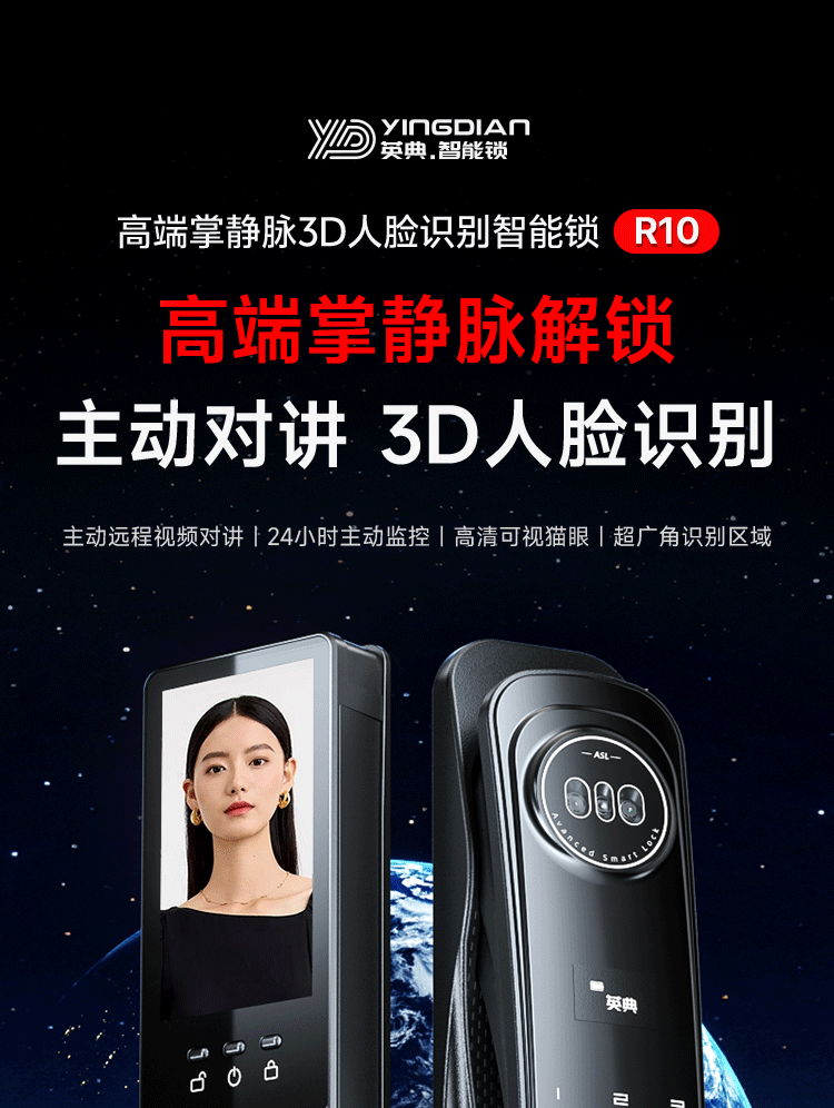 YINGDIAN R5 Fingerprint Lock, Smart Door Lock, Password Lock for Guesthouses And Apartments, Anti-Theft Entrance Door Lock, Intelligent Lock, High-End Electronic Lock for Home Use 9