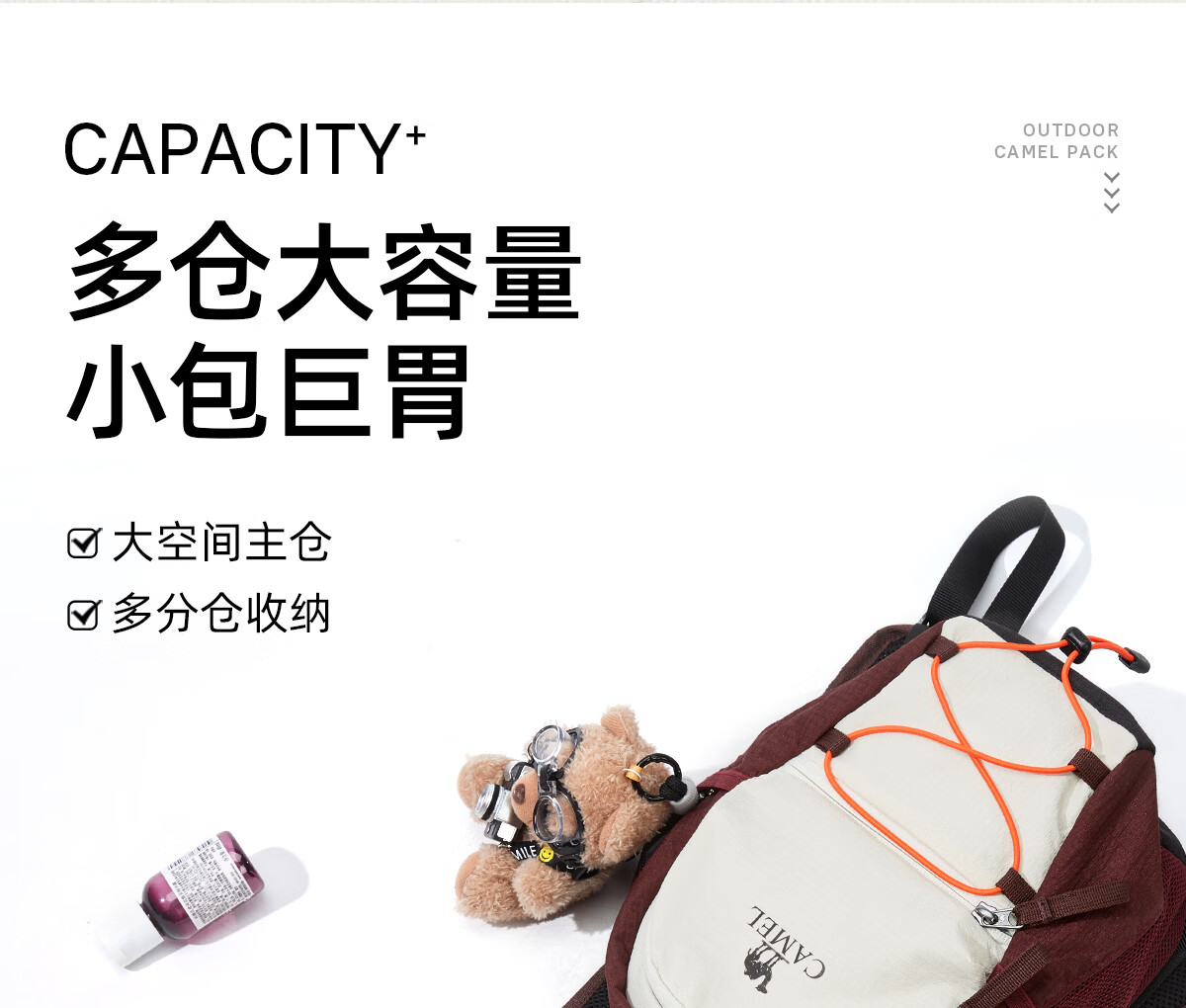 CAMEL Sports Casual Backpack Unisex 2026 Travel Outdoor Hiking Water-Resistant Lightweight Double Shoulder Bag 1036A 3
