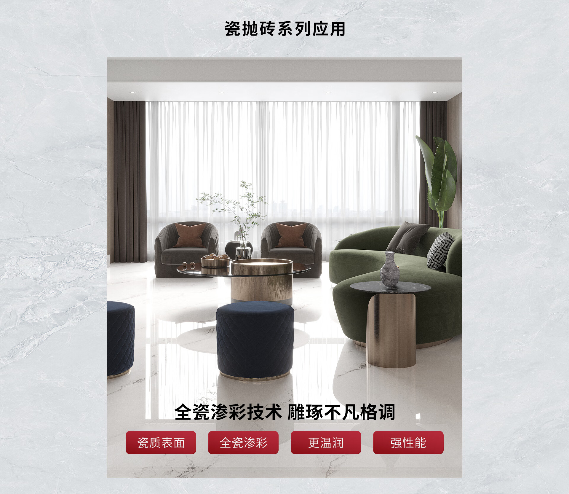 诺贝尔瓷砖官方旗舰店 - 京东
