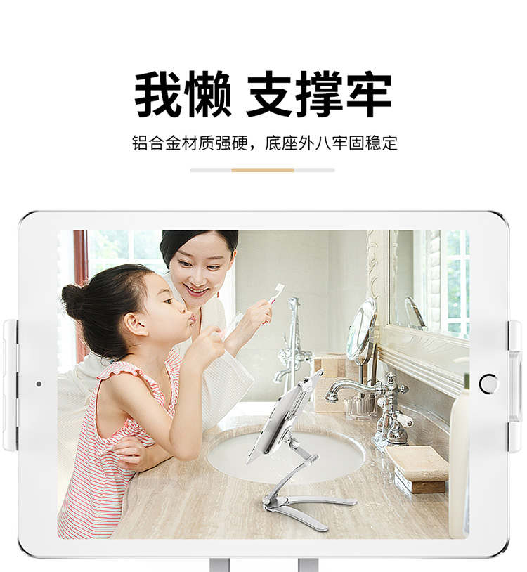 ROCK桌面拉伸支架_05.jpg