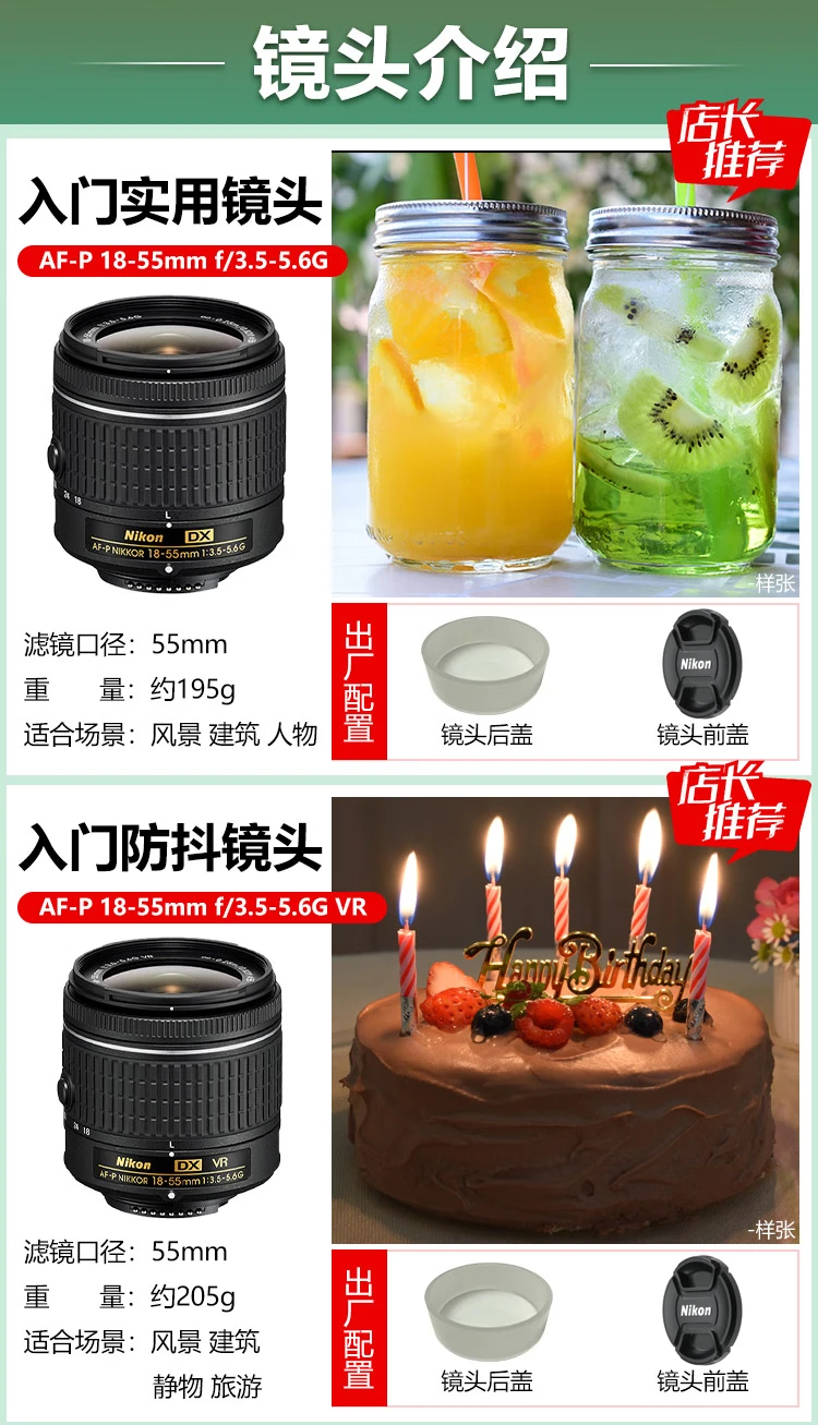Nikon Nikon D3500 digital SLR camera entry-level high-definition digital home travel camera Nikon AF-P 18-55 kit novice beginners recommended standard configuration buy a free practical spree Nikon Nikon D3500 digital SLR camera entry-level high-definition digital home travel camera Nikon AF-P 18-55 kit novice beginners recommended standard configuration buy a free practical spree