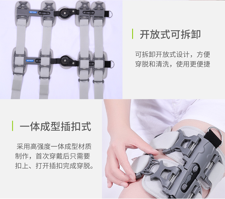 20190723-秝客可调膝关节固定支具Ⅱ型_16.jpg