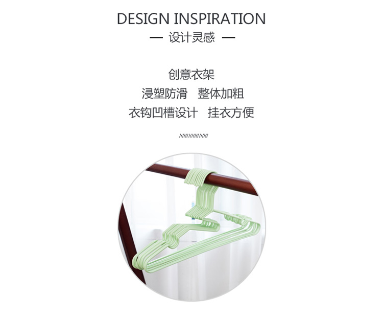 晾衣服架子加厚凉衣架衣撑子家用浸塑挂衣架卧室防滑成人晒衣架_03.jpg