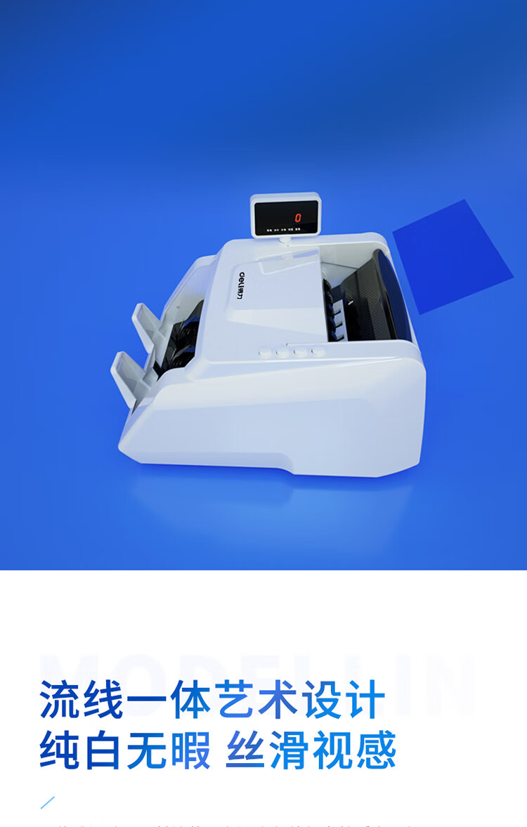 得力(deli) 33300s 2019新版人民币点钞机 智能语音小型数钱机智能