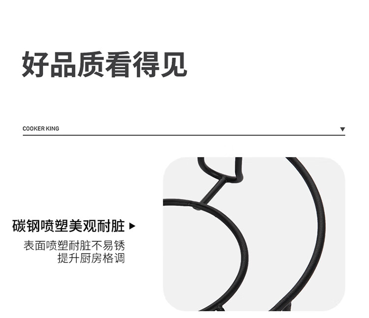 锅架-750_07.jpg