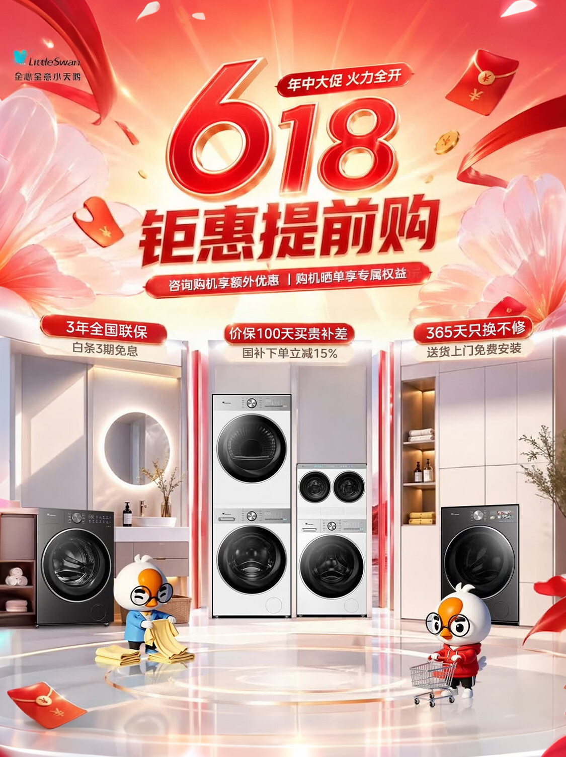花瓣网 - 灵感之源,花瓣之间(创意图片大全、设计灵感图库、高清图片素材)