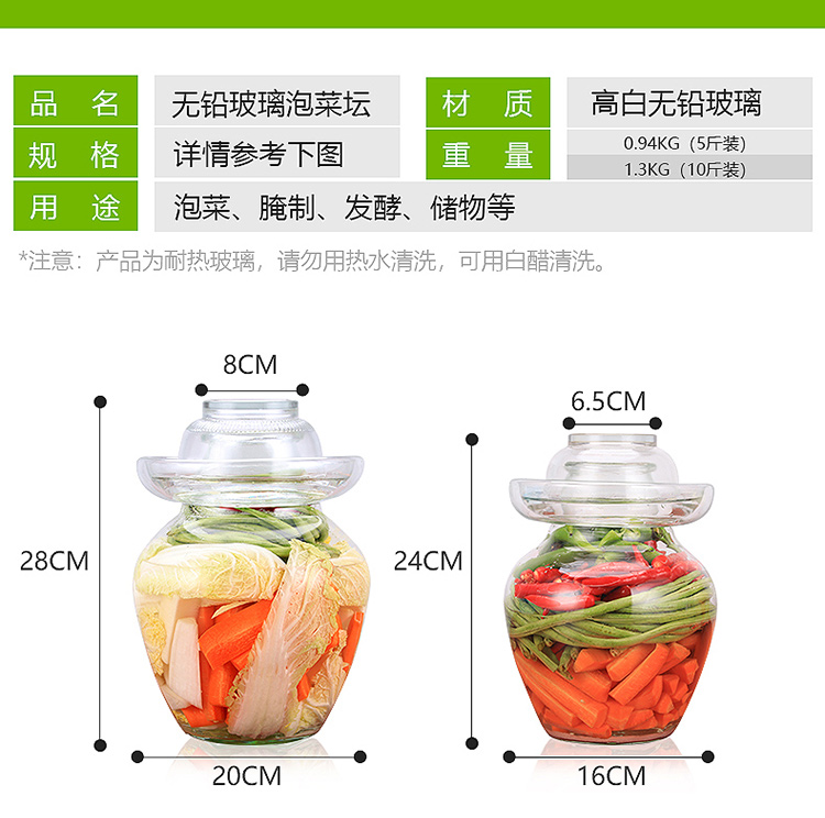 泡菜坛750_12.jpg