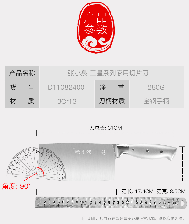 D11082400详情_09.jpg