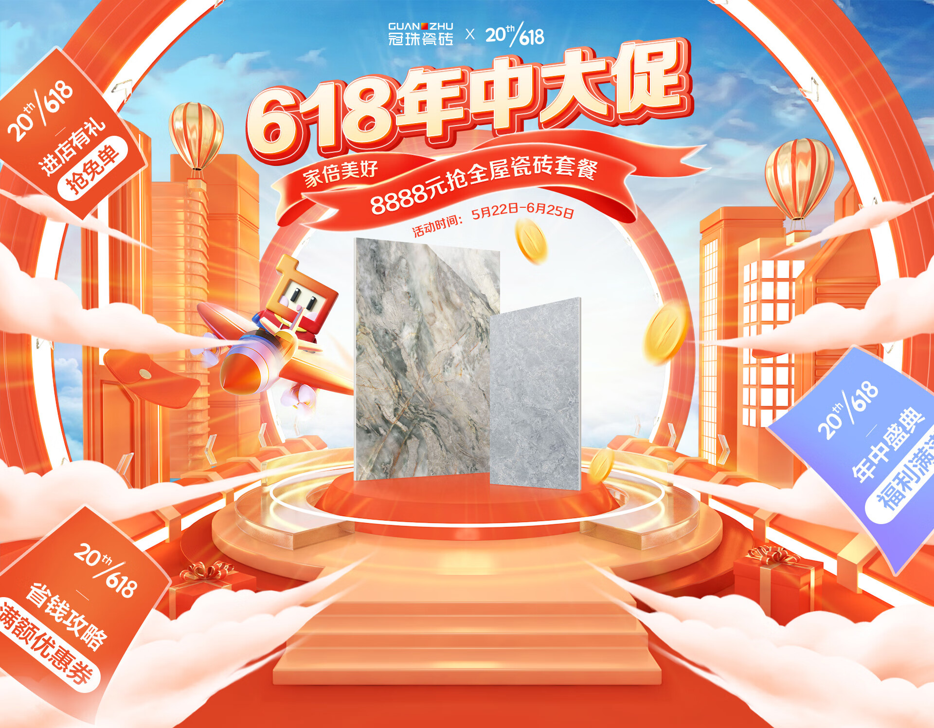 PC首页_03.jpg