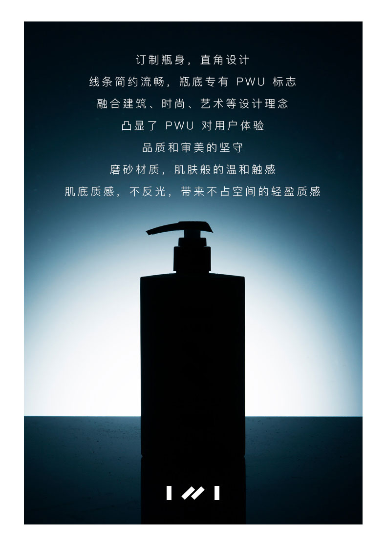 2019-5-20-强韧养发护发素描述790pxl_31.jpg