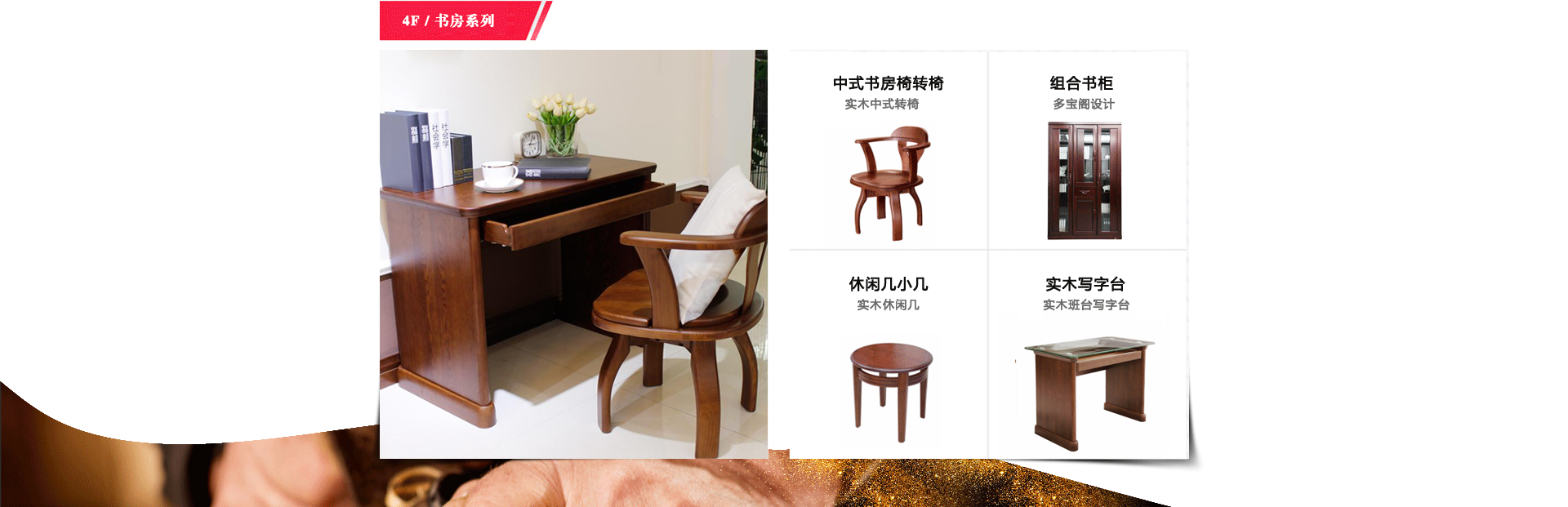 双叶家具旗舰店 - 京东