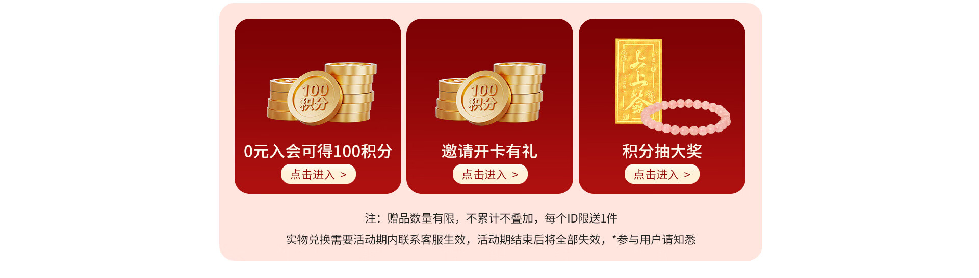 梦金园京东自营旗舰店 - 京东