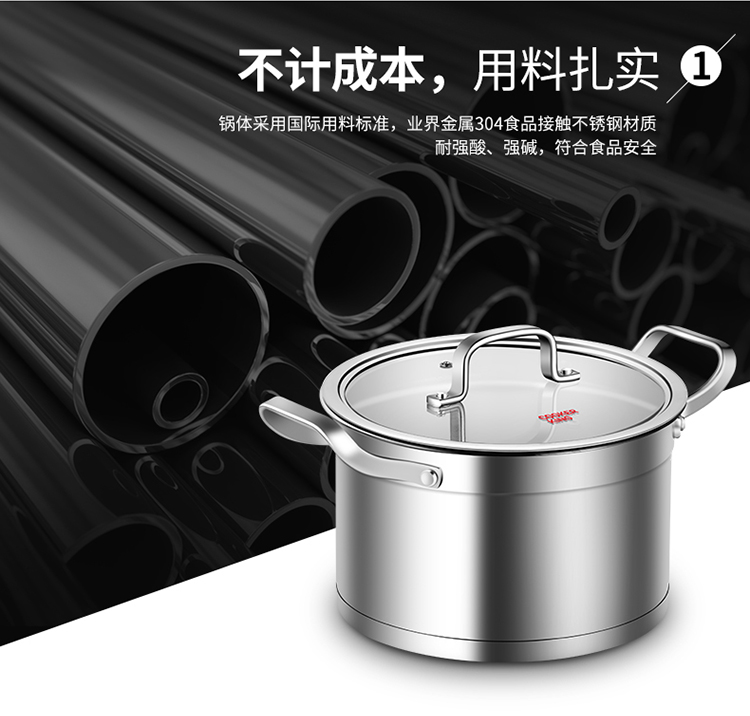 玲珑汤锅20-750_04.jpg