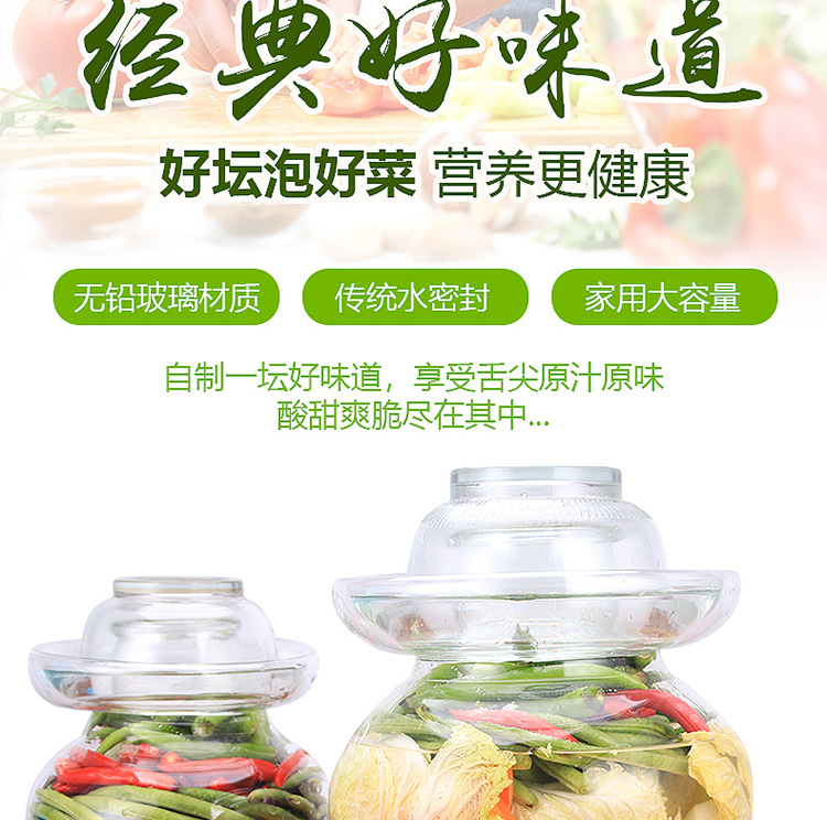 泡菜坛750_03.jpg