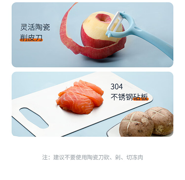 亲味儿童辅食套装_06.jpg