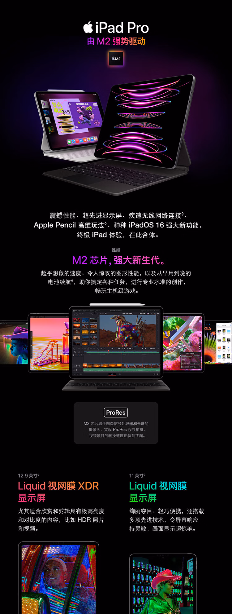 https://img12.360buyimg.com/cms/jfs/t1/48294/24/18238/265176/634ecfa3E7b838e5b/594b90ac8b816b7f.jpg.avif