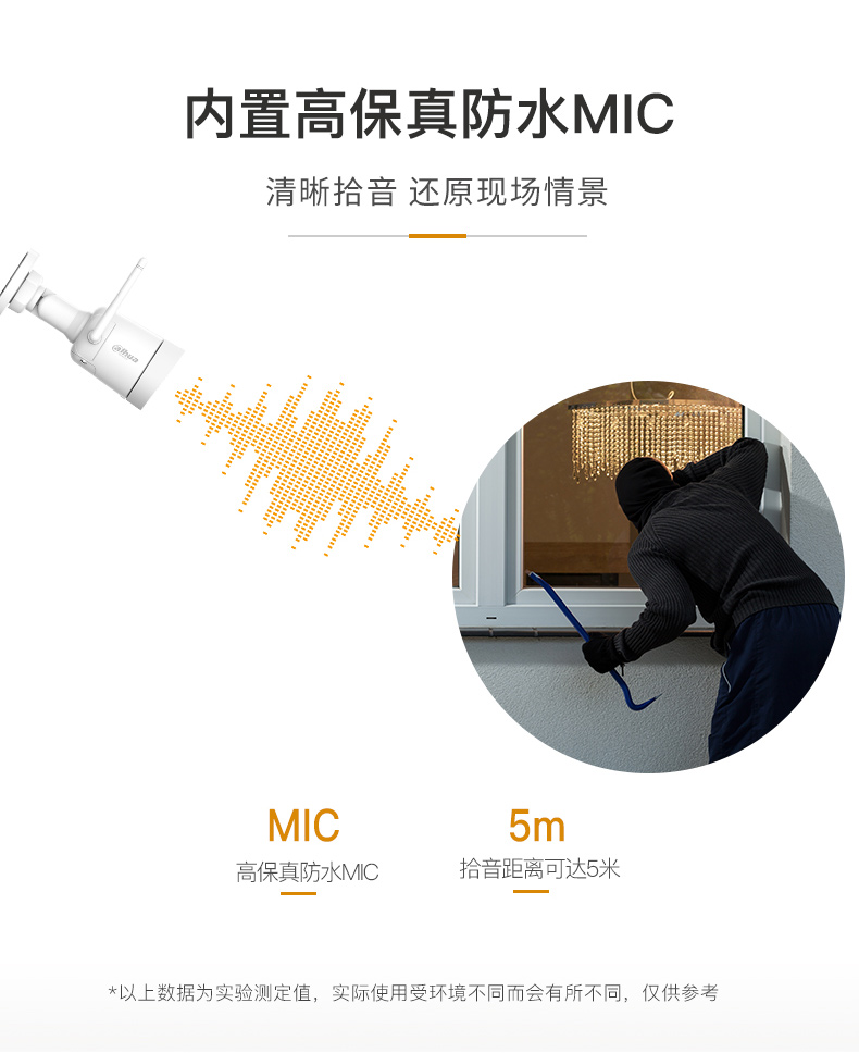 DH-IPC-HFW1230DS-W_07.jpg