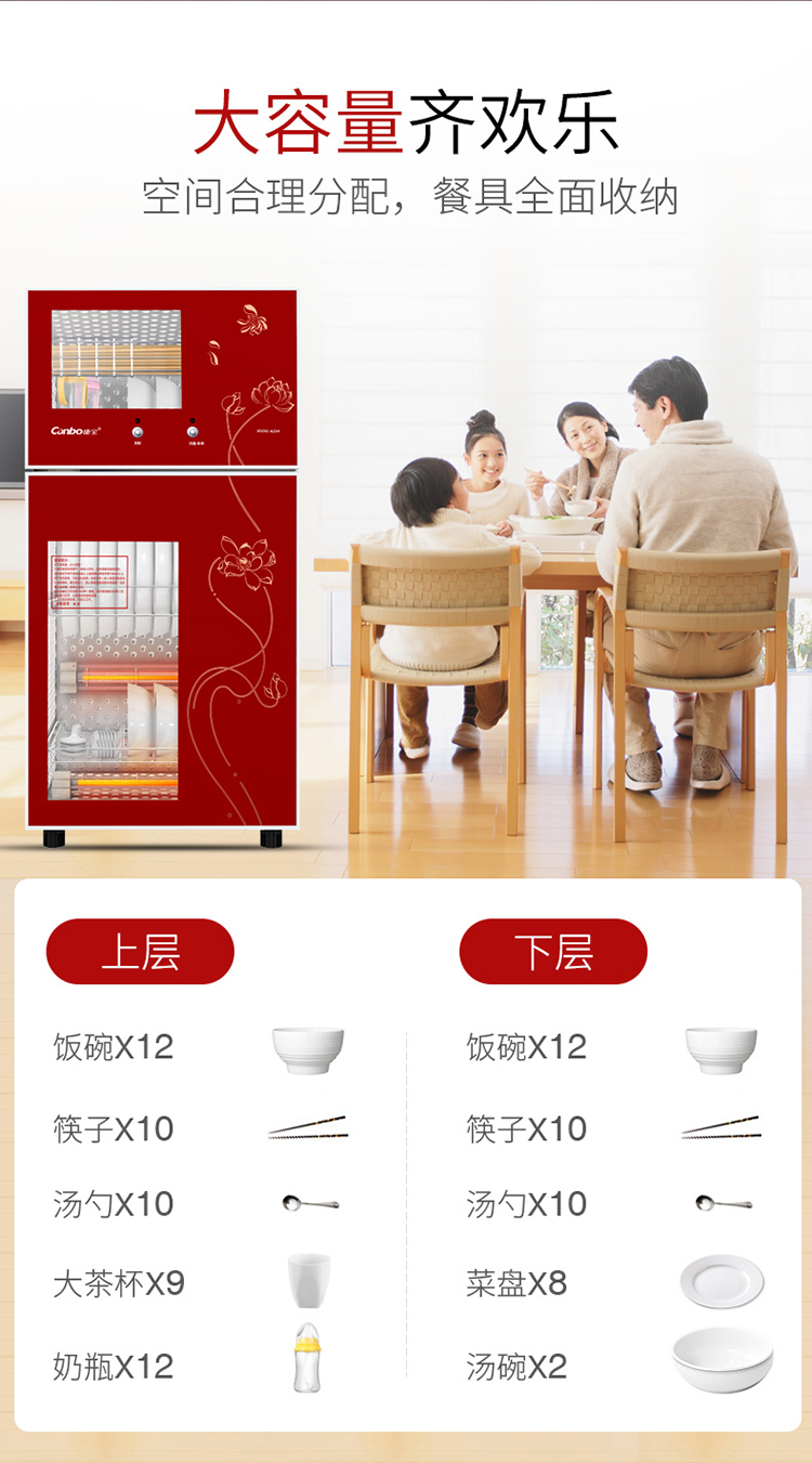 80A-25H详情页20191121_09.jpg