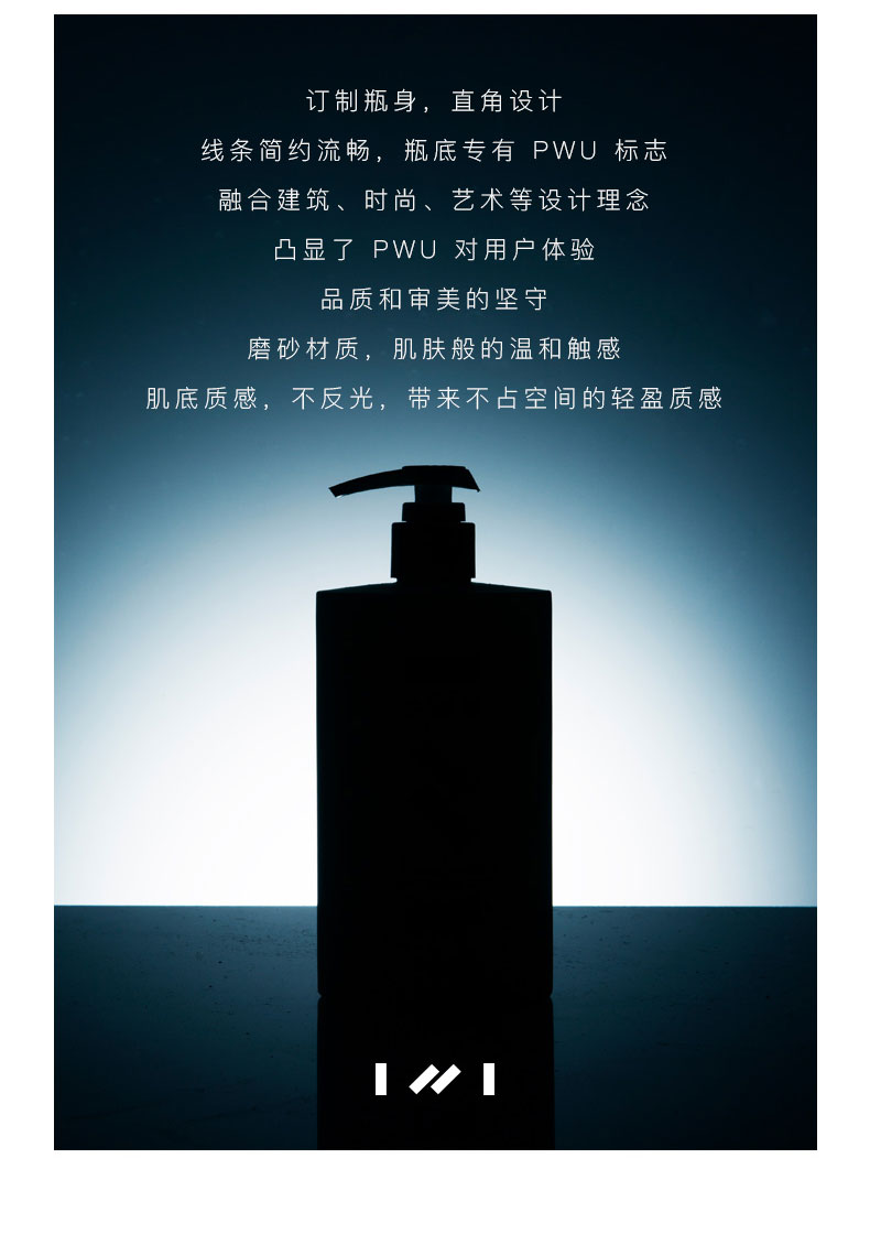 2019-5-20-洗护套装详情790_31.jpg