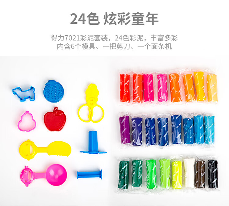 https://www.toonies.cn描述_05.jpg