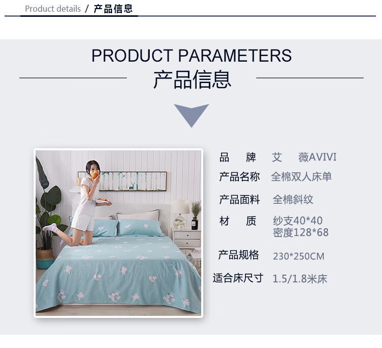 床单_11.jpg