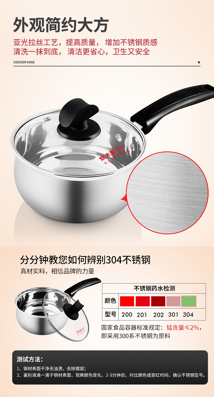 美式奶锅-750_07.jpg