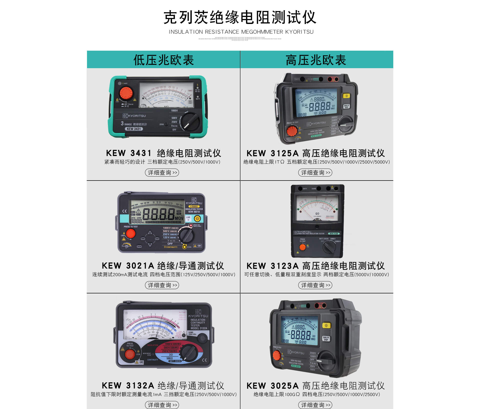 克列茨仪器仪表京东自营旗舰店 - 京东